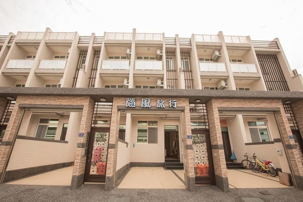 隨風旅行 親子包棟民宿 Heng-ch'un エクステリア 写真
