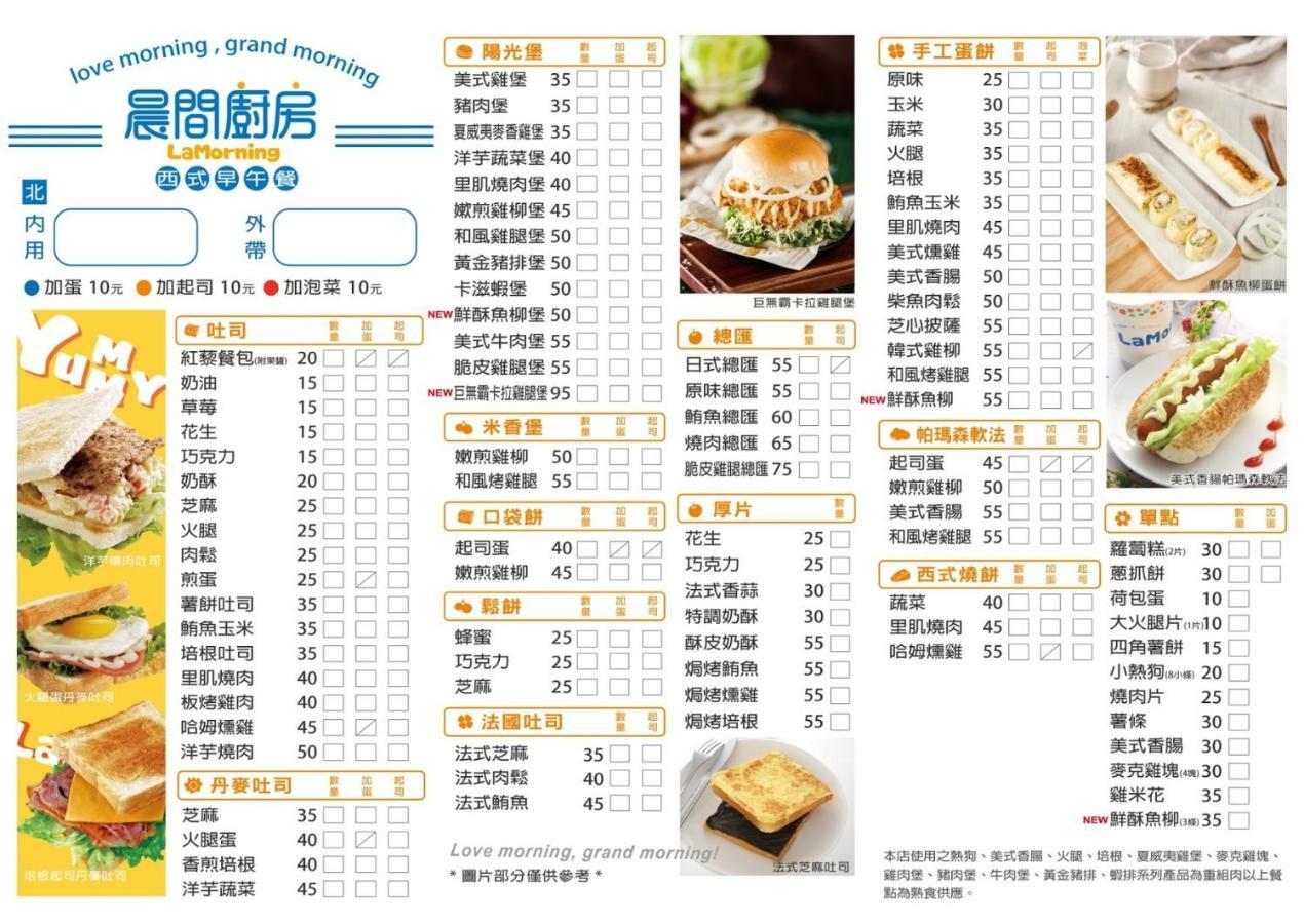 隨風旅行 親子包棟民宿 Heng-ch'un エクステリア 写真